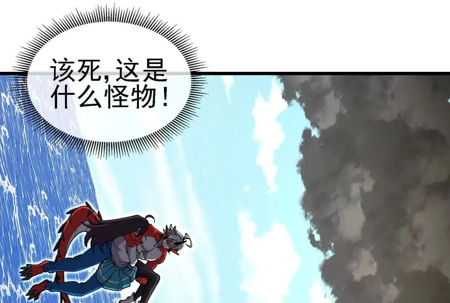 第094话 作战开始！ 第15页