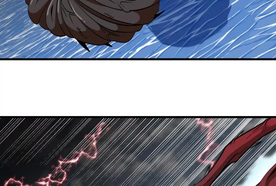 第094话 作战开始！ 第35页