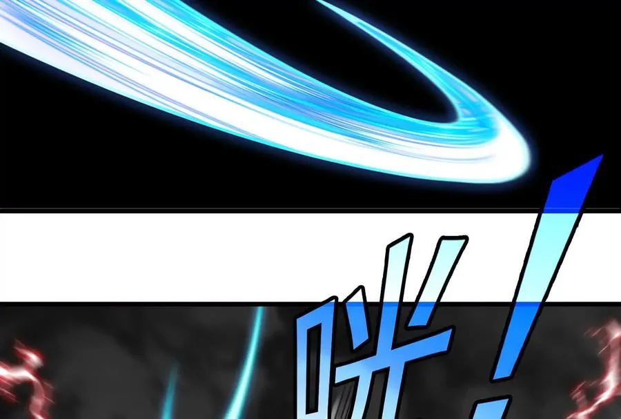 第094话 作战开始！ 第38页