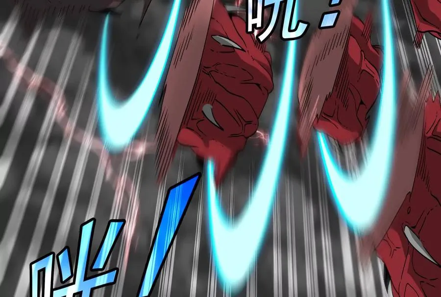 第094话 作战开始！ 第40页