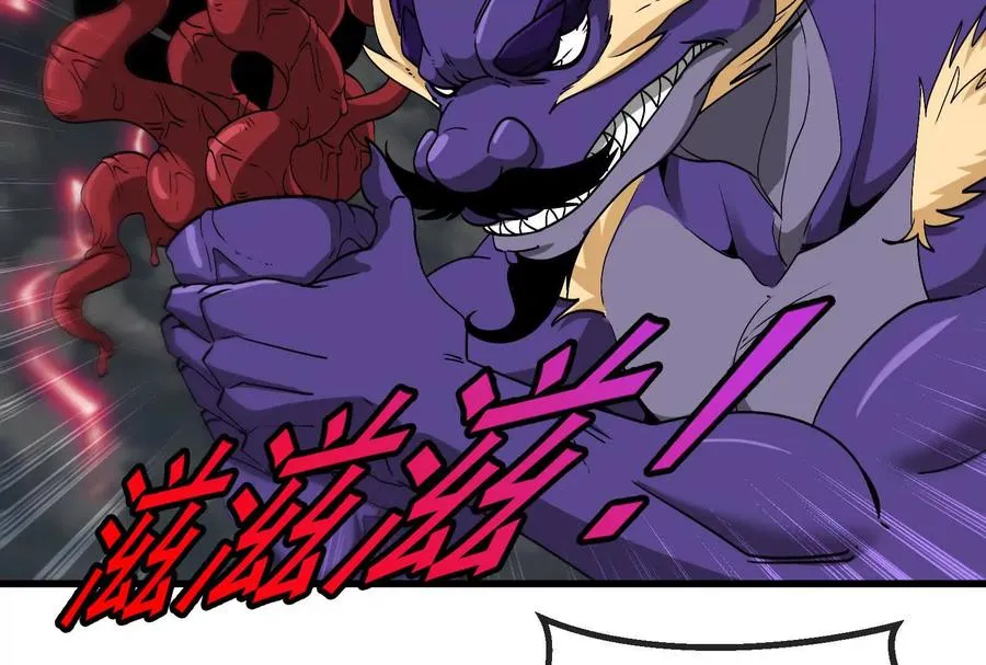 第094话 作战开始！ 第55页