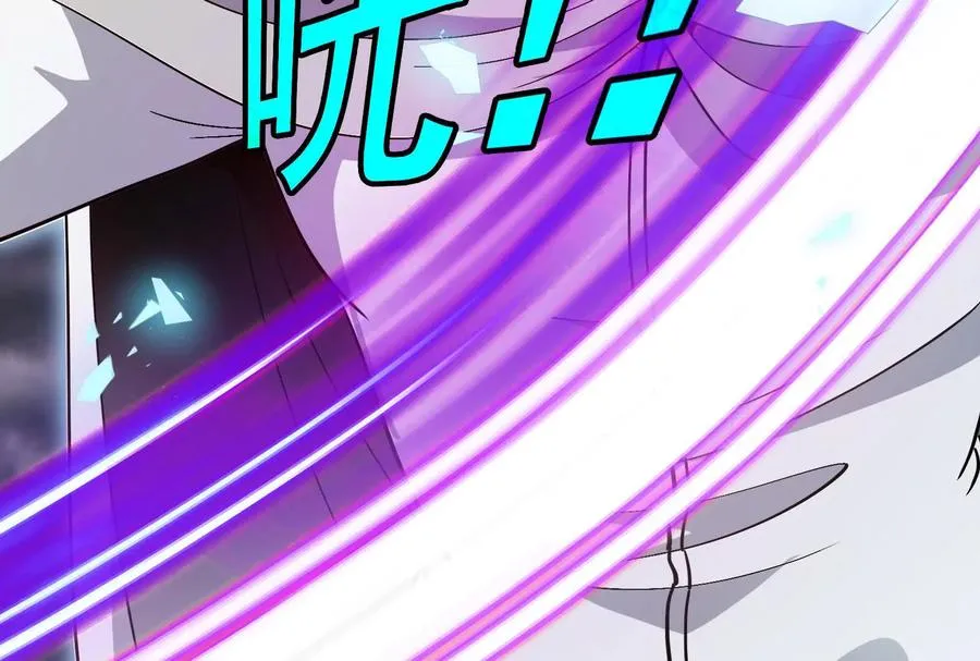 第094话 作战开始！ 第76页