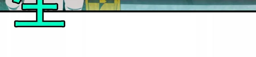第094话 作战开始！ 第86页