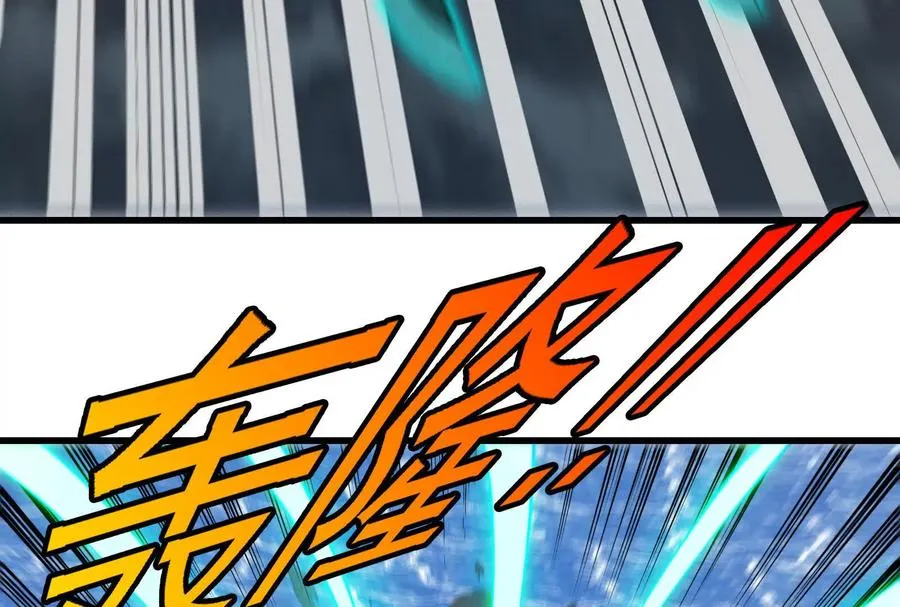 第094话 作战开始！ 第90页