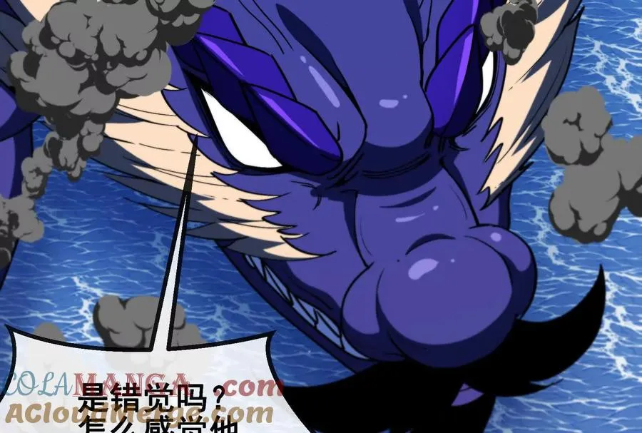 第094话 作战开始！ 第121页