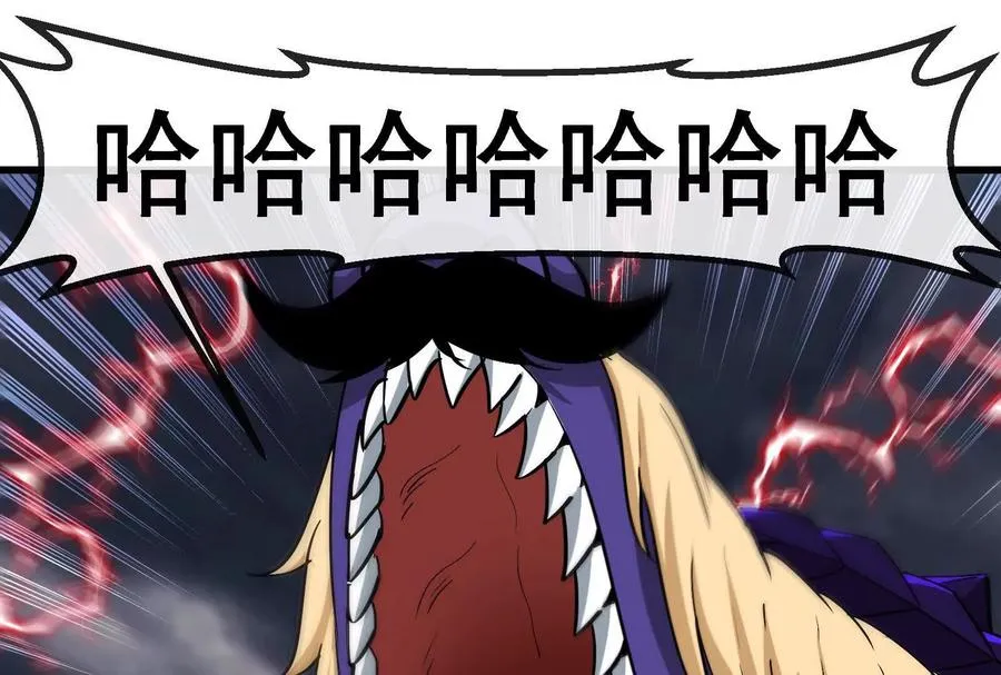 第094话 作战开始！ 第132页