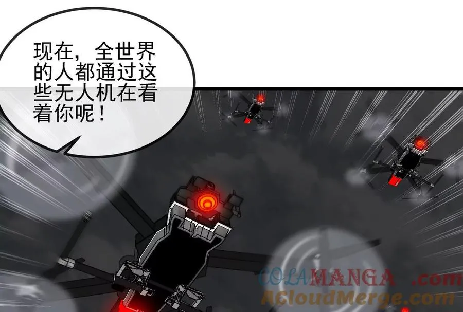 第094话 作战开始！ 第141页