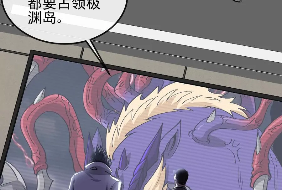 第094话 作战开始！ 第152页