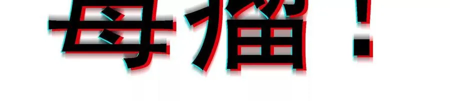 第094话 作战开始！ 第158页