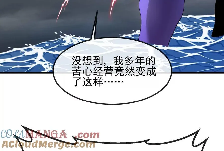 第094话 作战开始！ 第161页