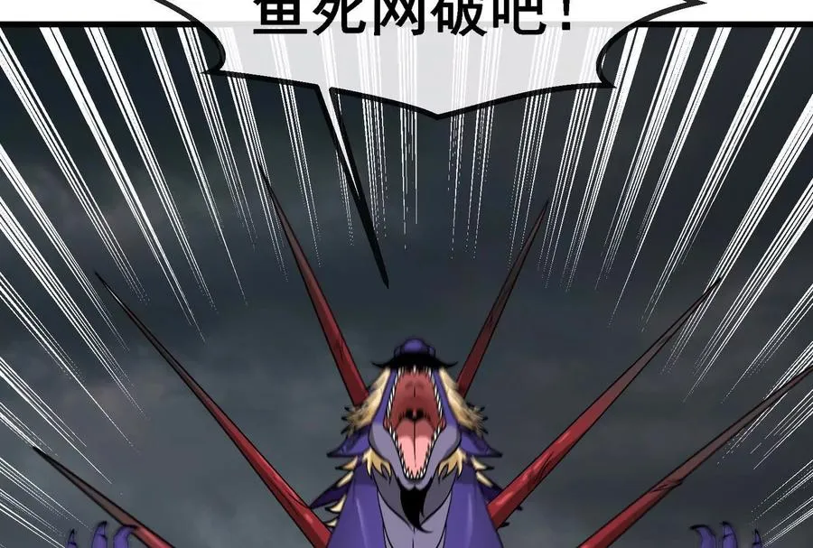 第094话 作战开始！ 第163页