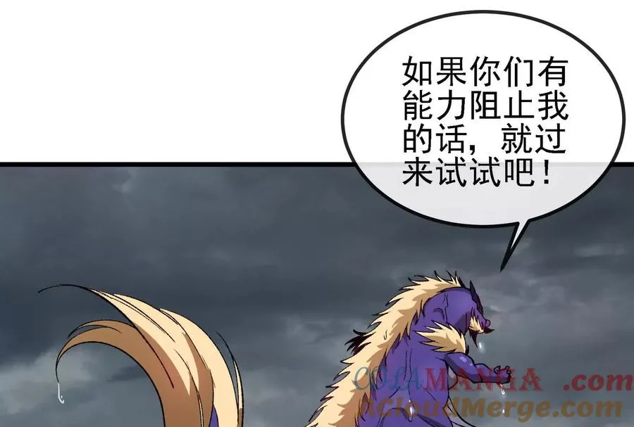 第094话 作战开始！ 第181页