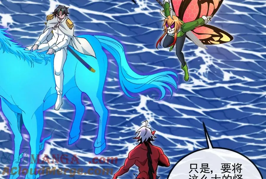 第094话 作战开始！ 第193页
