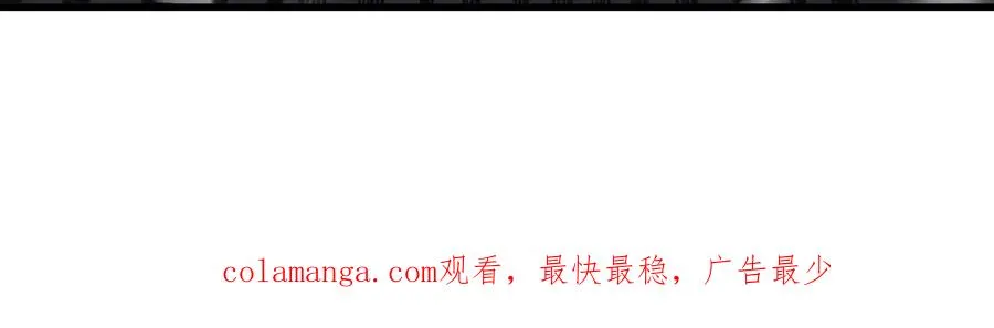 第094话 作战开始！ 第203页