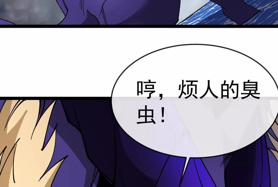 第095话 白泽 第28页