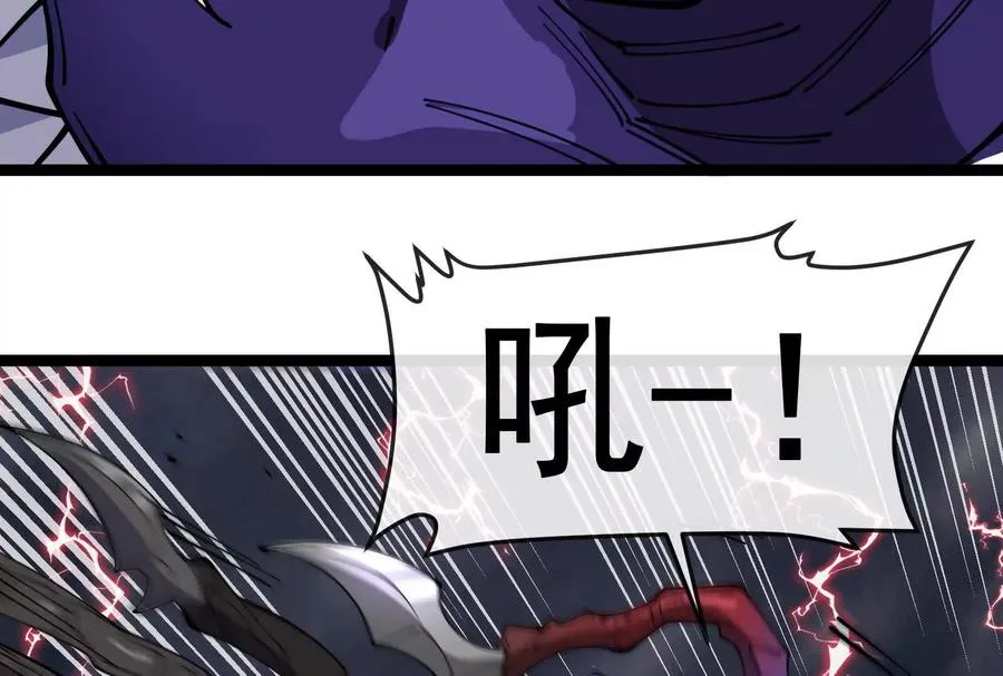 第095话 白泽 第30页