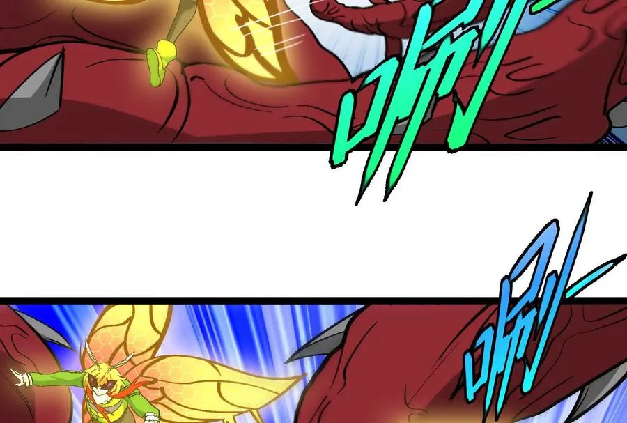 第095话 白泽 第35页