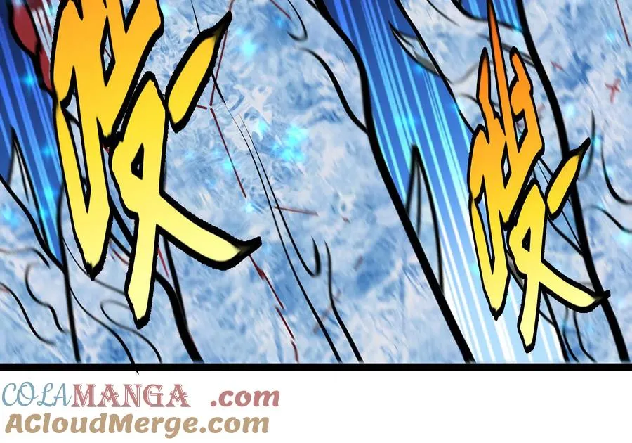 第095话 白泽 第45页