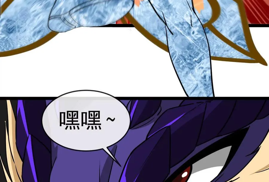 第095话 白泽 第54页