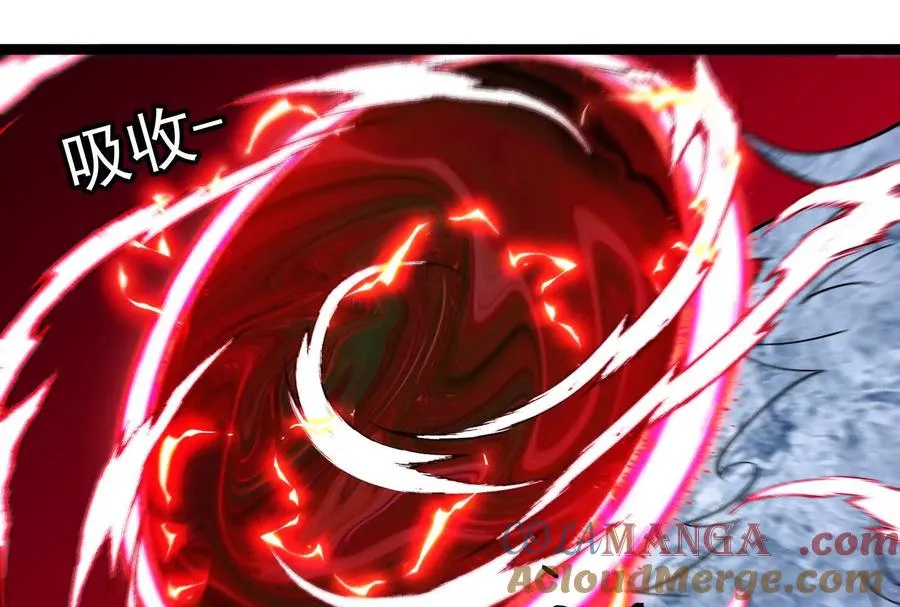 第095话 白泽 第65页