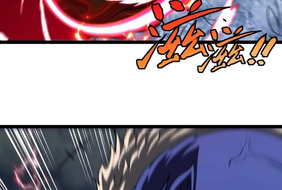 第095话 白泽 第66页