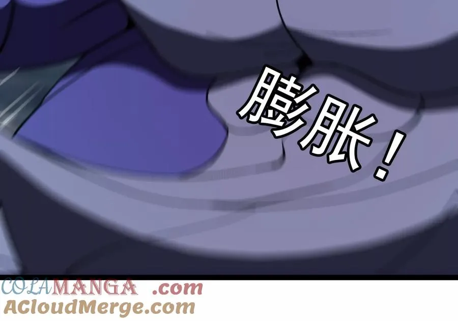 第095话 白泽 第69页