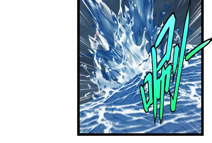 第095话 白泽 第87页