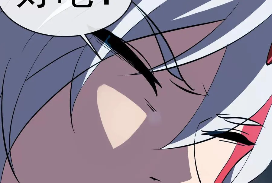 第095话 白泽 第111页