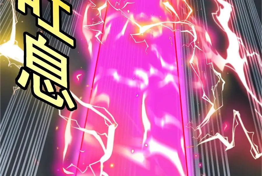 第095话 白泽 第115页