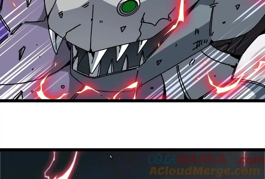 第095话 白泽 第121页