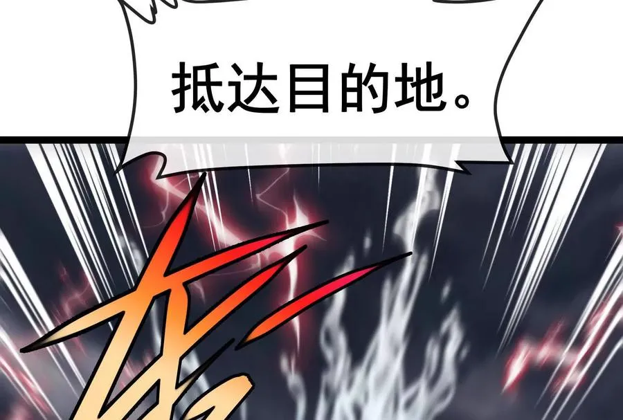 第095话 白泽 第134页