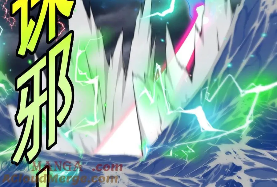 第095话 白泽 第153页