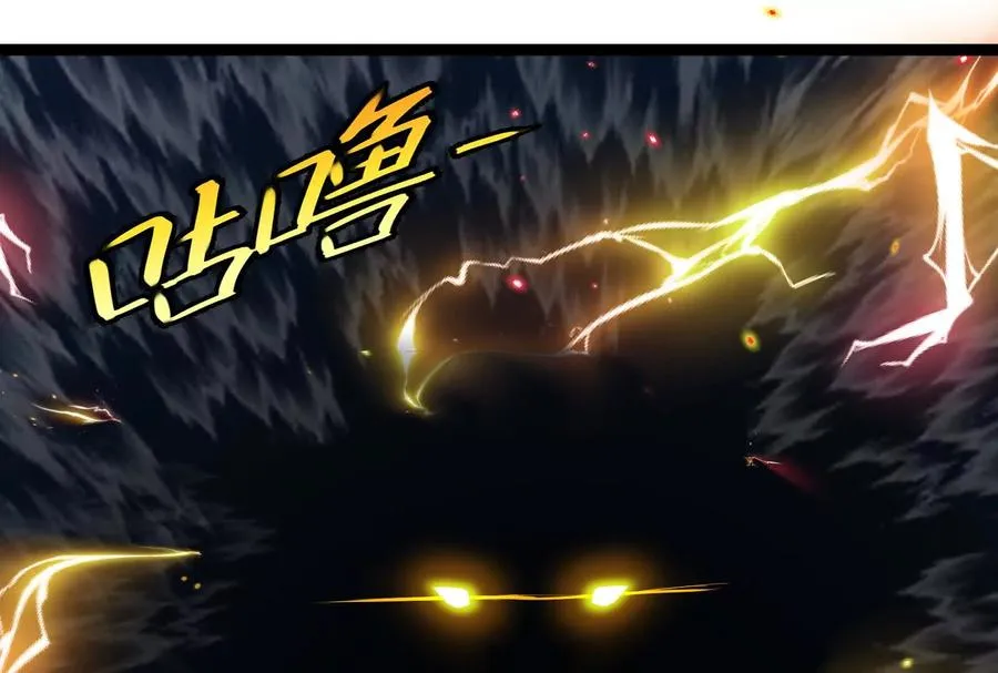 第095话 白泽 第171页