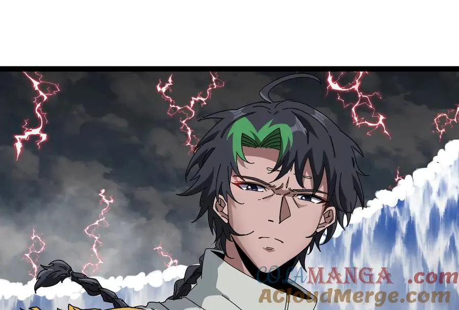 第095话 白泽 第173页