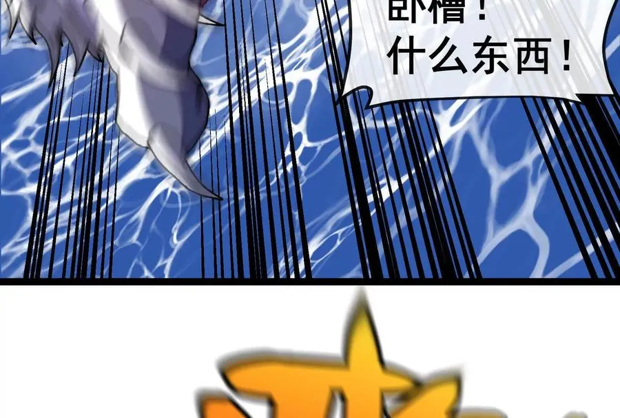 第095话 白泽 第178页