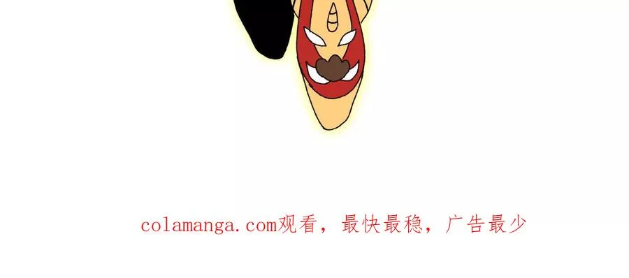 第095话 白泽 第194页