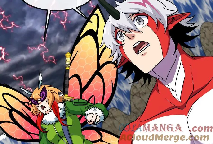 第096话 转弯！爆裂吐息 第13页