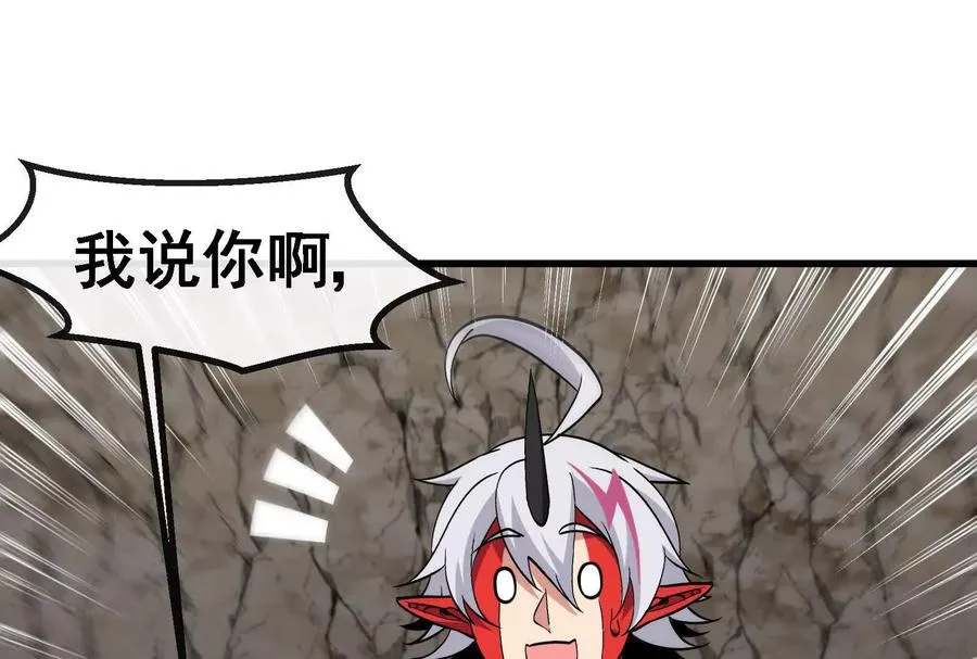 第096话 转弯！爆裂吐息 第19页