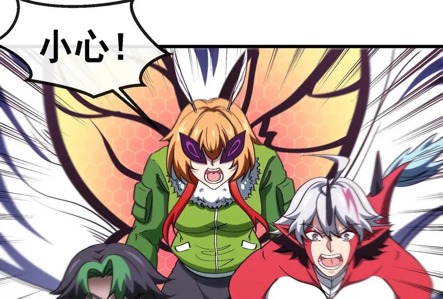 第096话 转弯！爆裂吐息 第72页