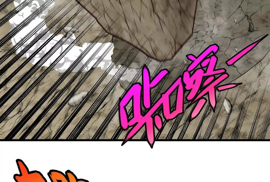 第096话 转弯！爆裂吐息 第79页