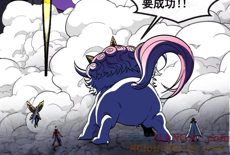 第096话 转弯！爆裂吐息 第101页