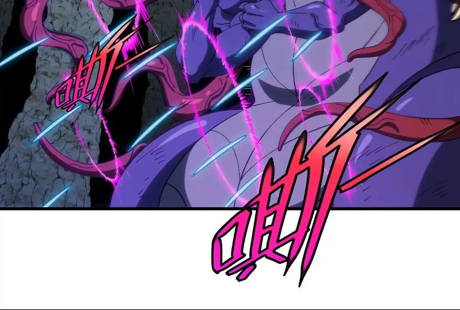 第096话 转弯！爆裂吐息 第106页