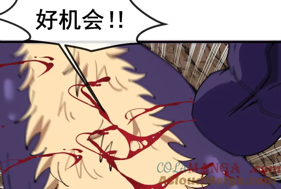 第096话 转弯！爆裂吐息 第125页