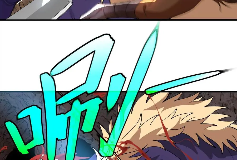 第096话 转弯！爆裂吐息 第127页