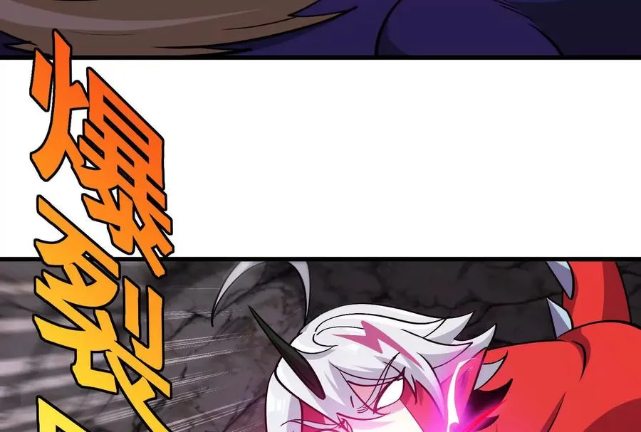 第096话 转弯！爆裂吐息 第135页