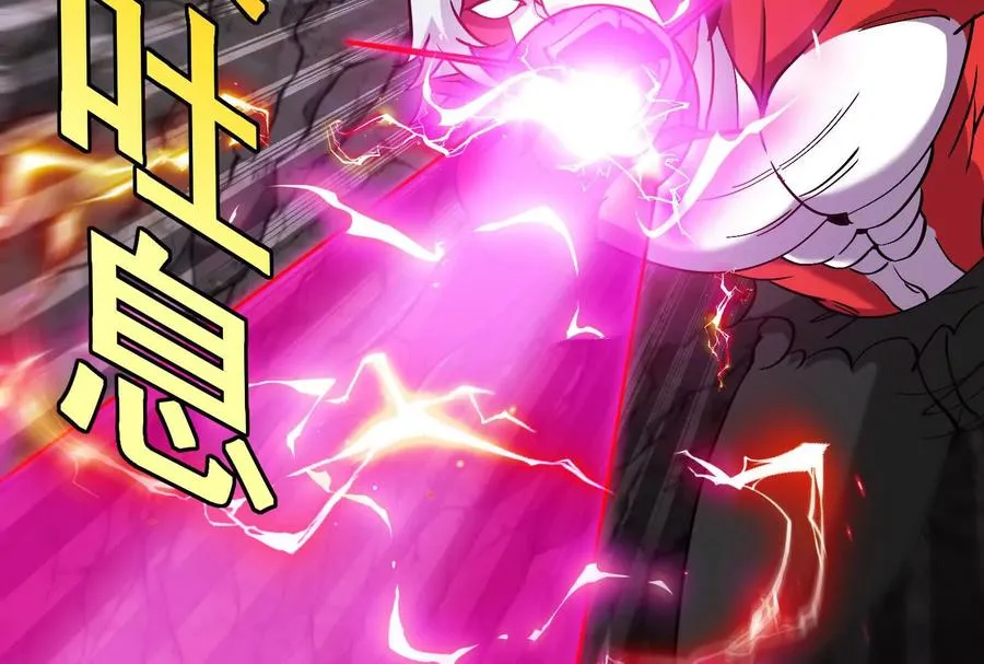 第096话 转弯！爆裂吐息 第136页