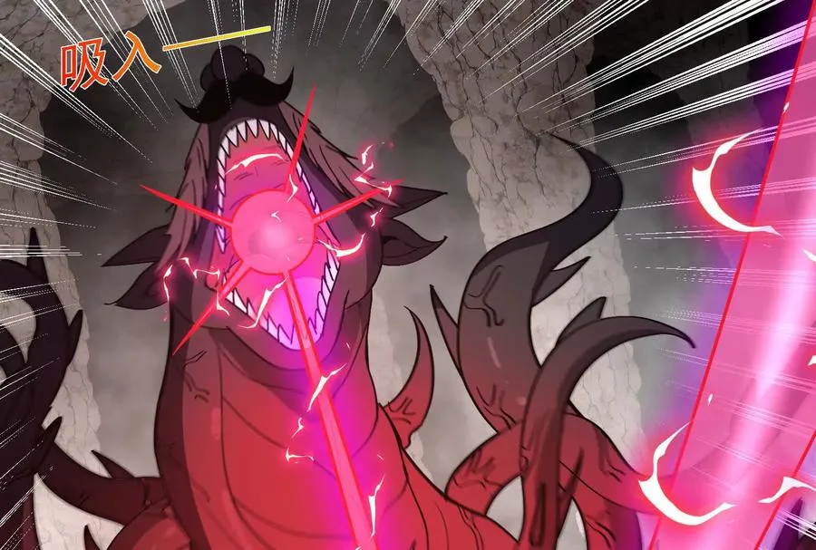 第096话 转弯！爆裂吐息 第143页