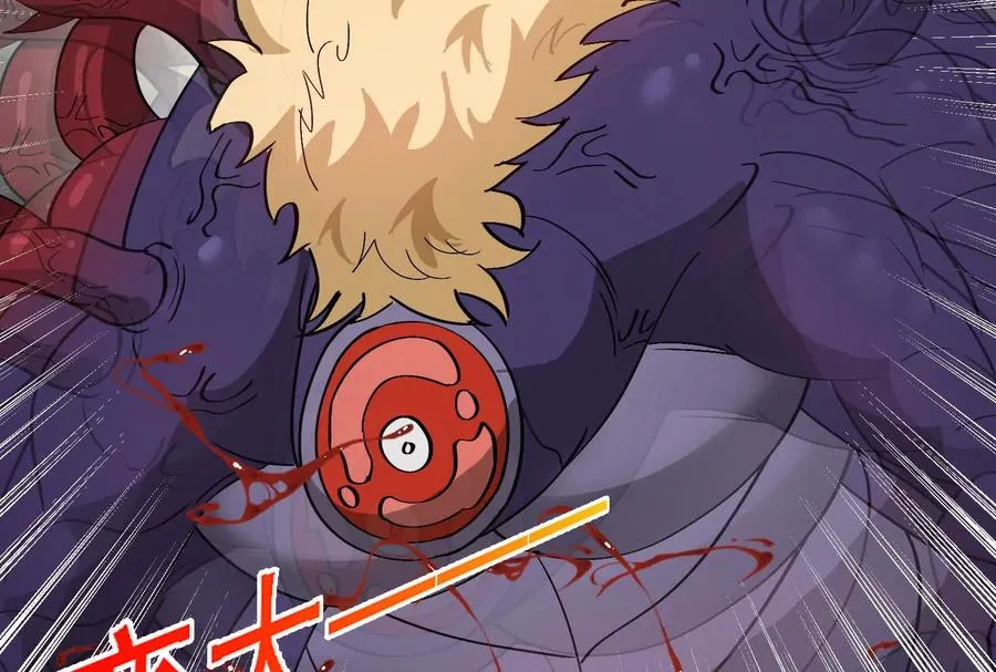 第096话 转弯！爆裂吐息 第148页