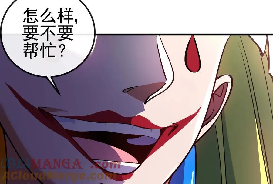 第096话 转弯！爆裂吐息 第157页