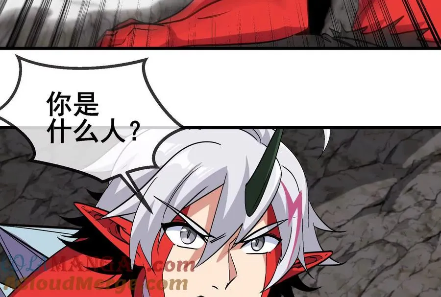 第096话 转弯！爆裂吐息 第161页